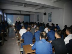 公司各體系、部門完成年度總結(jié)動員工作