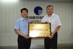 市總工會(huì)領(lǐng)導(dǎo)一行走進(jìn)公司送知識(shí)、授獎(jiǎng)牌