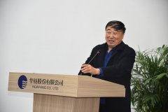 公司年度技術(shù)大會  優(yōu)秀團(tuán)隊(duì)和技術(shù)人員受表彰