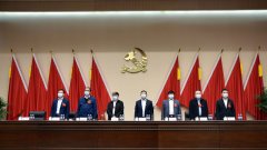 公司第五次黨代會  產(chǎn)生新的黨委紀(jì)委領(lǐng)導(dǎo)班子