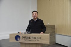 持續(xù)改善，推進高質(zhì)量發(fā)展