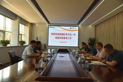 濱城區(qū)委領(lǐng)導一行蒞臨華紡指導工作