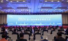 公司黨委書記、董事長盛守祥榮獲2024“金獅獎”