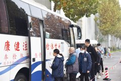 公司組織開(kāi)展年度員工職業(yè)健康體檢工作