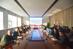 公司召開學(xué)習(xí)黨的二十屆四中全會精神報告會